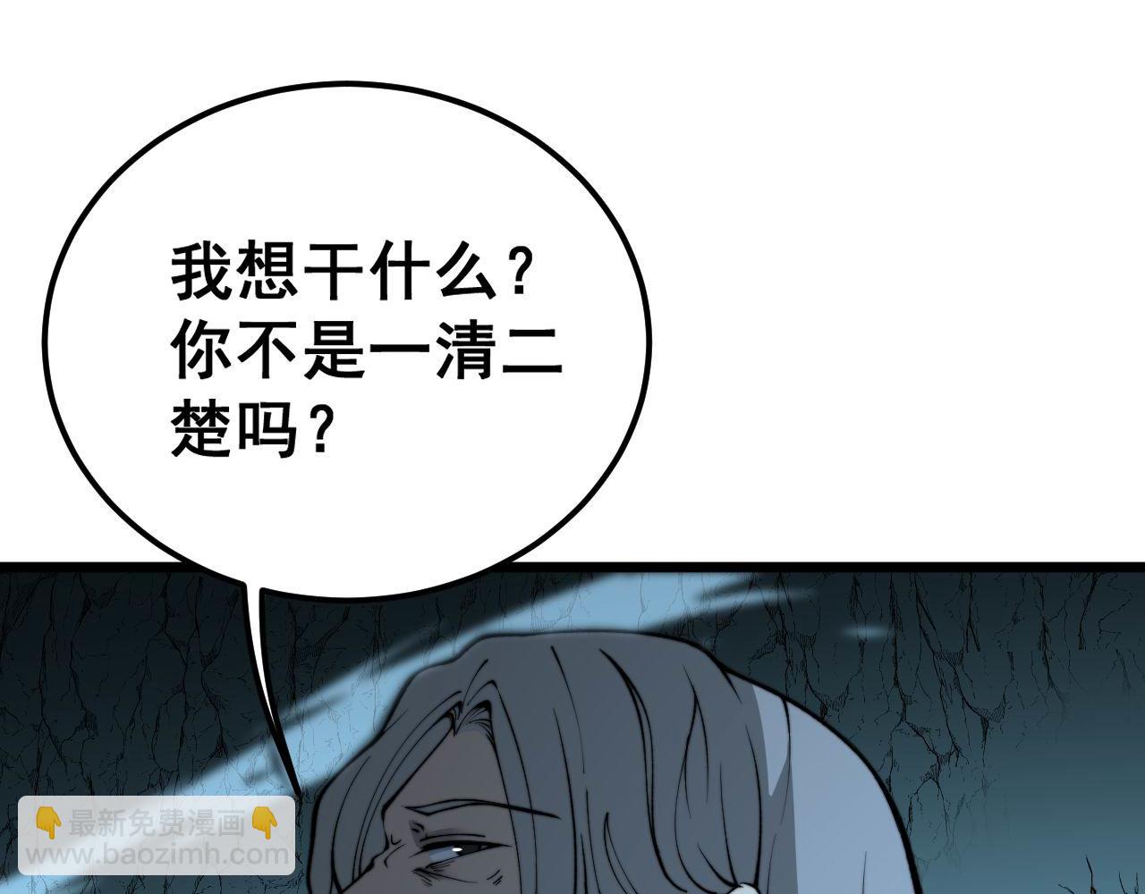 第414话 鬼气深深(1/4)-第415话