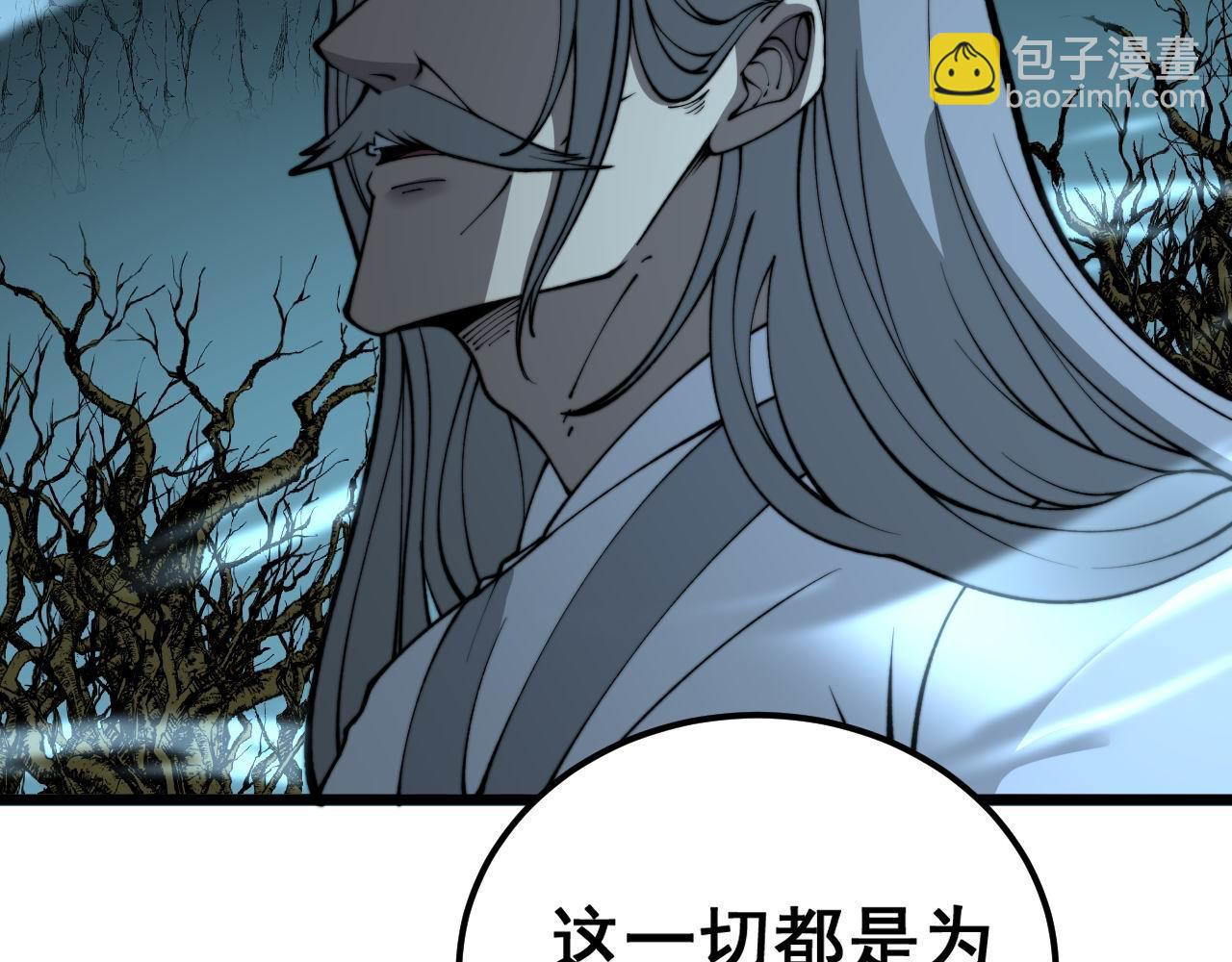 第414话 鬼气深深(1/4)-第415话