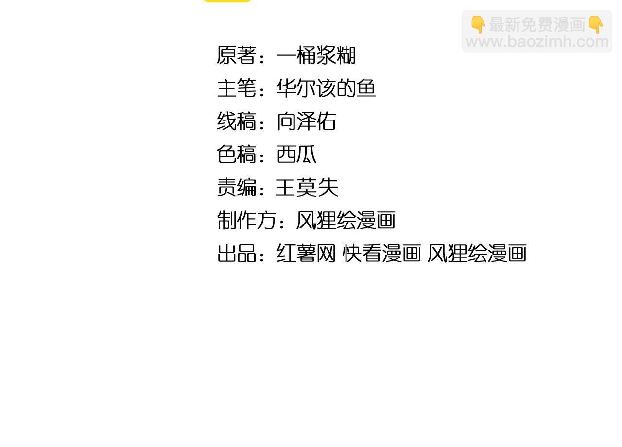 第414话 鬼气深深(1/4)-第415话