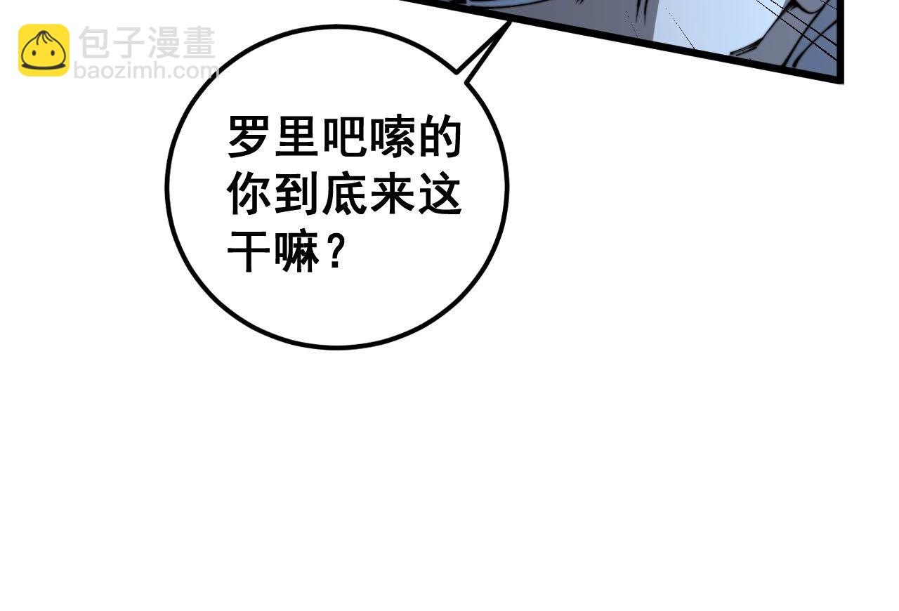 第414话 鬼气深深(1/4)-第415话