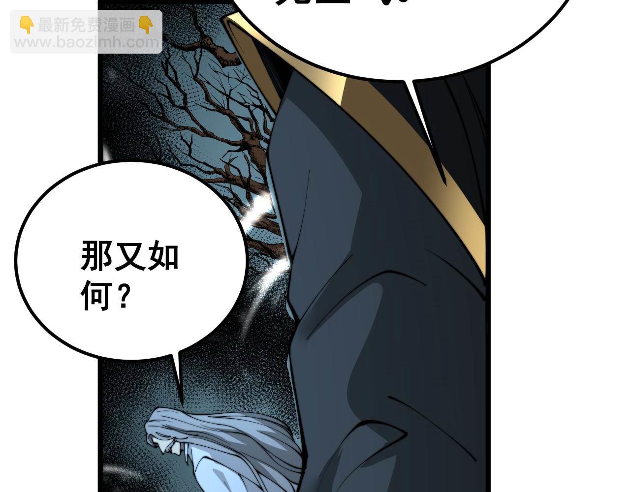 第414话 鬼气深深(1/4)-第415话
