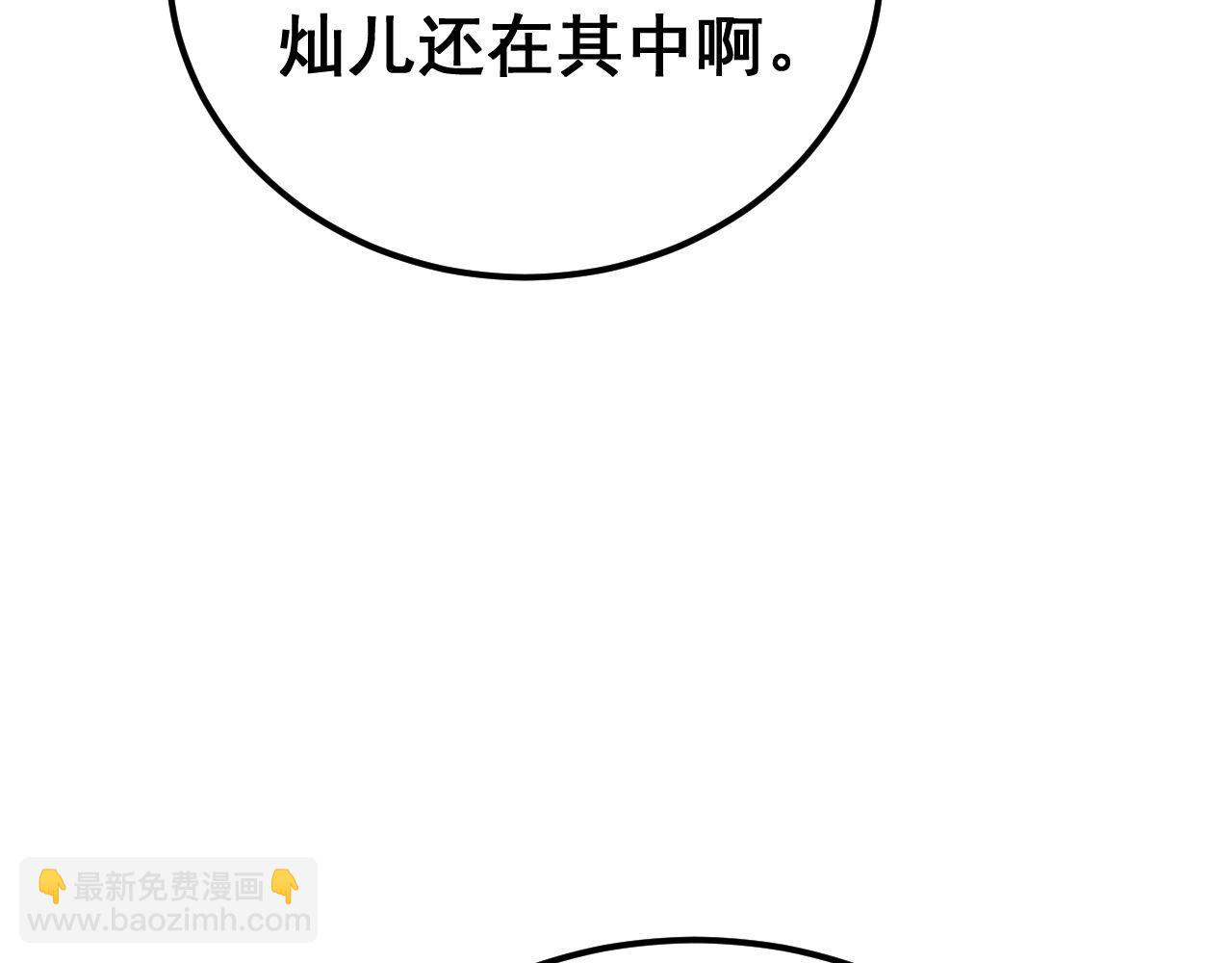 第414话 鬼气深深(1/4)-第415话