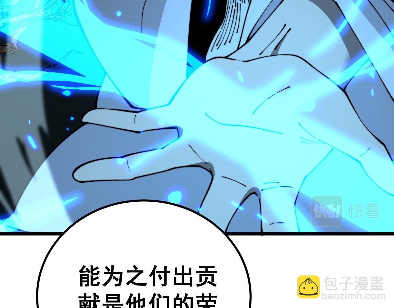 第414话 鬼气深深(1/4)-第415话