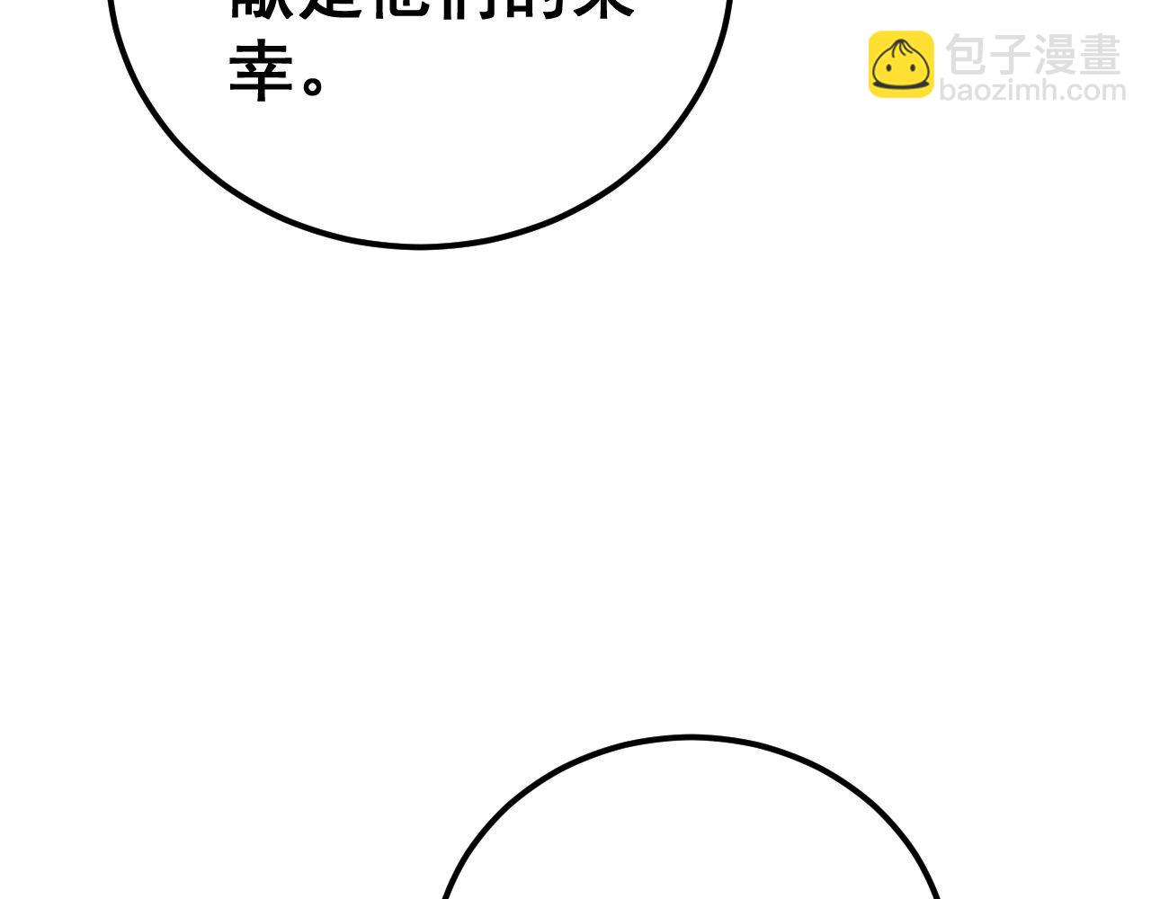 第414话 鬼气深深(1/4)-第415话