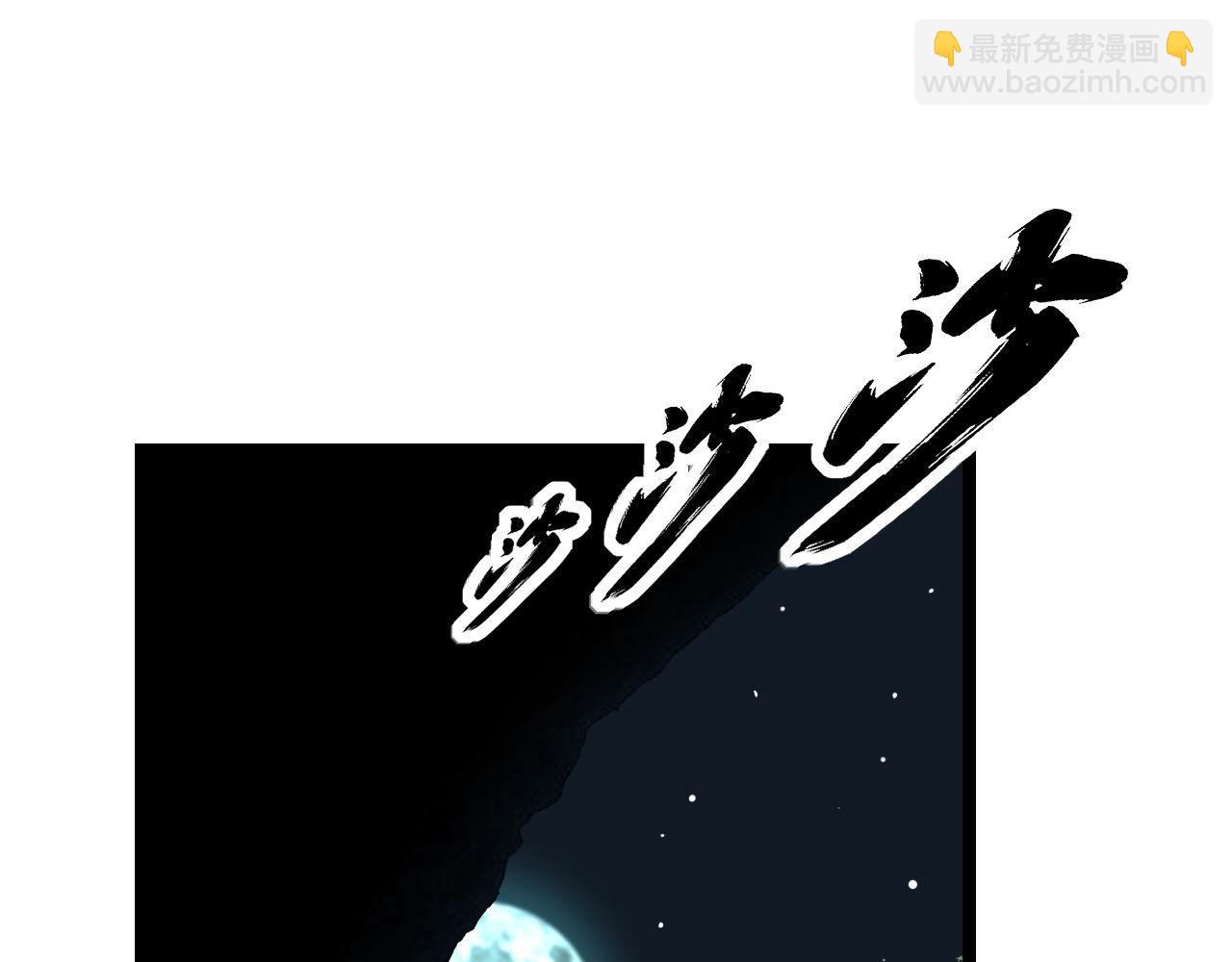 第414话 鬼气深深(1/4)-第415话