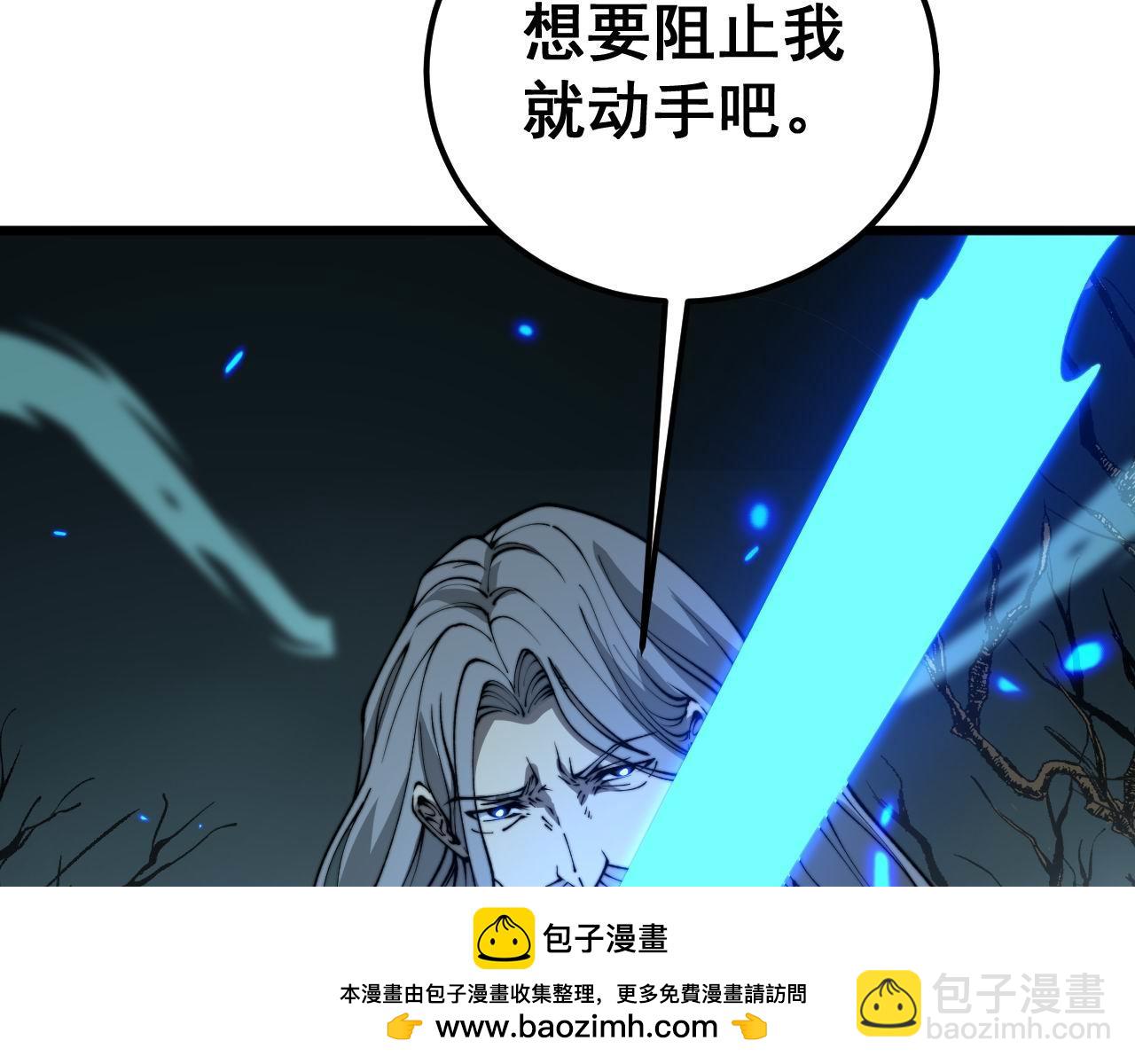 第414话 鬼气深深(1/4)-第415话