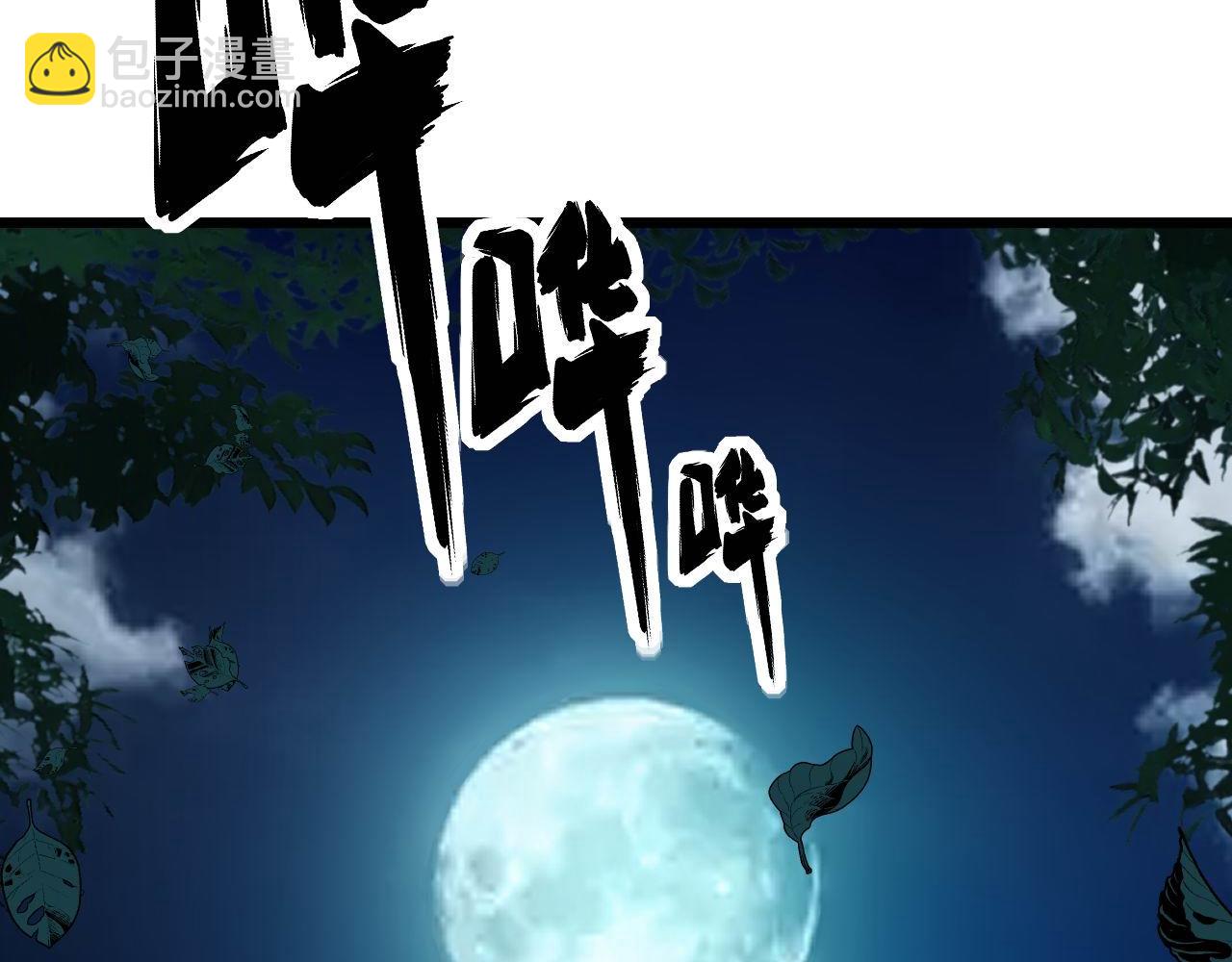 第414话 鬼气深深(1/4)-第415话