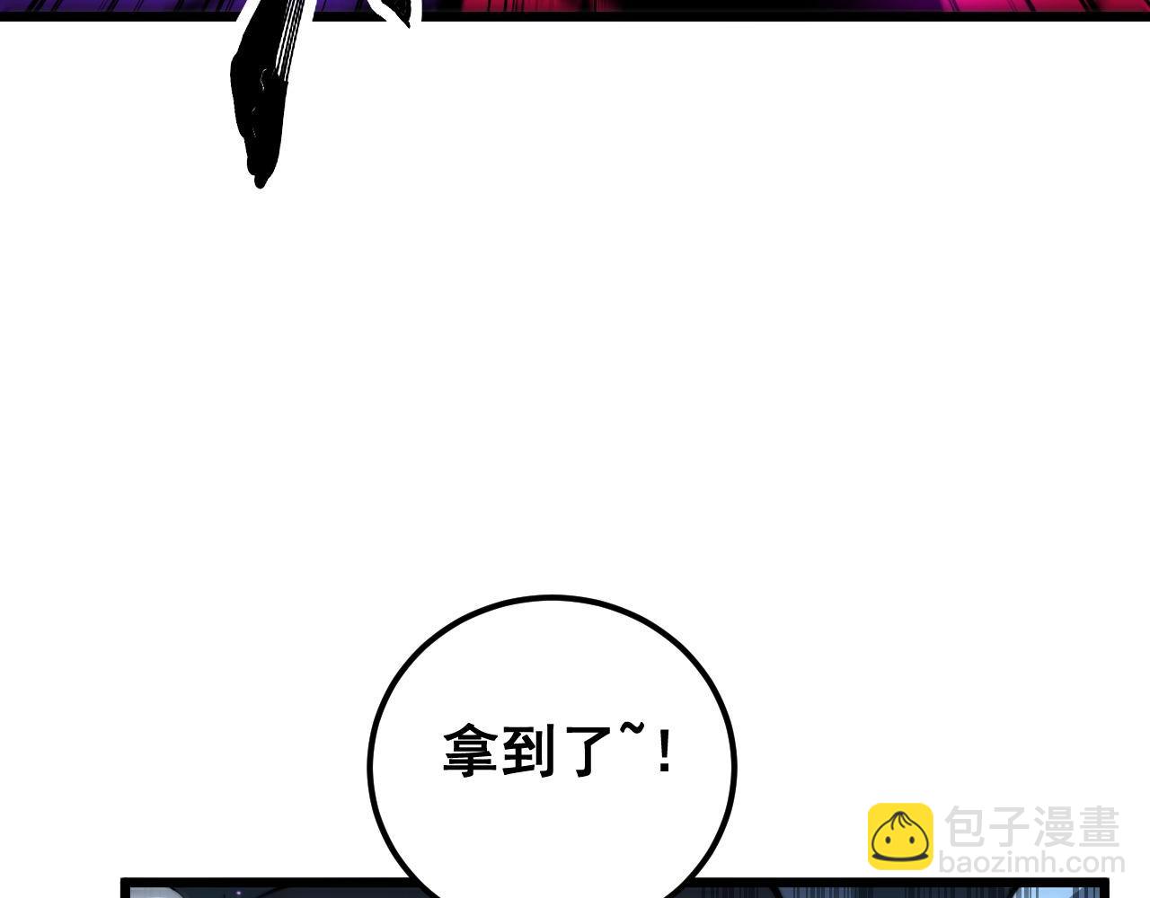 第416话 夺命暗箭(1/4)-第417话