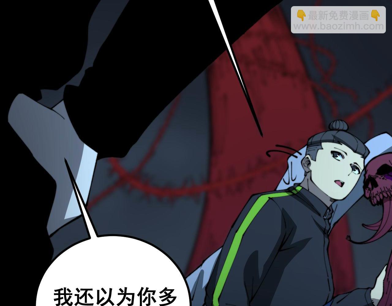第416话 夺命暗箭(1/4)-第417话