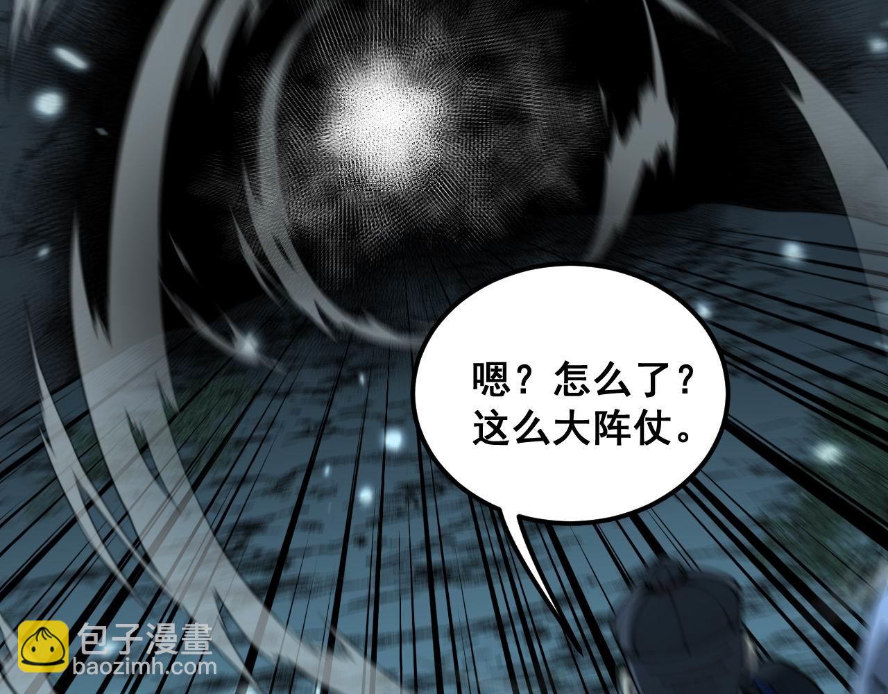 第416话 夺命暗箭(1/4)-第417话