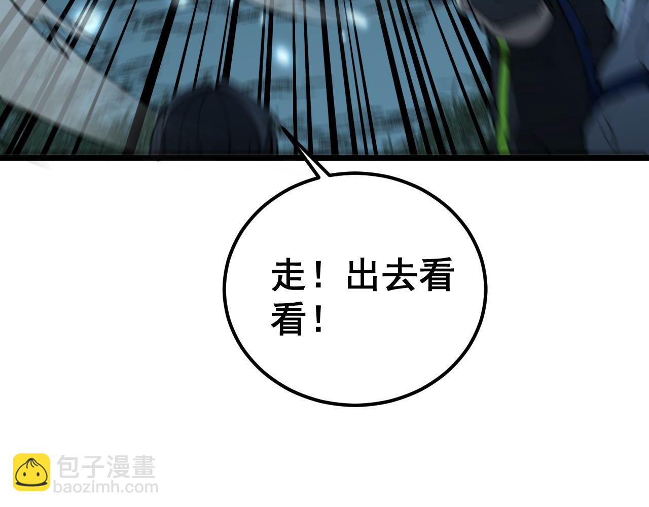 第416话 夺命暗箭(1/4)-第417话