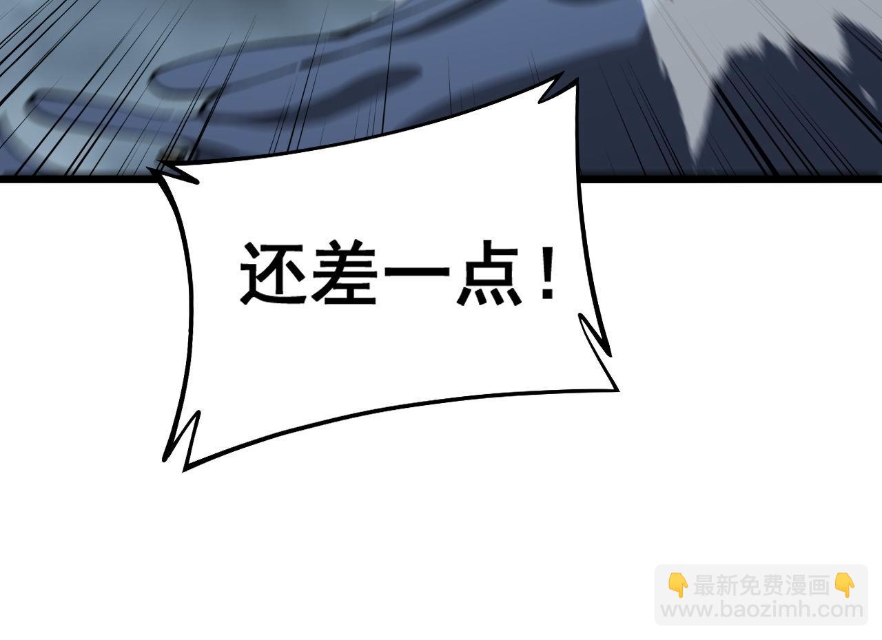 第416话 夺命暗箭(1/4)-第417话