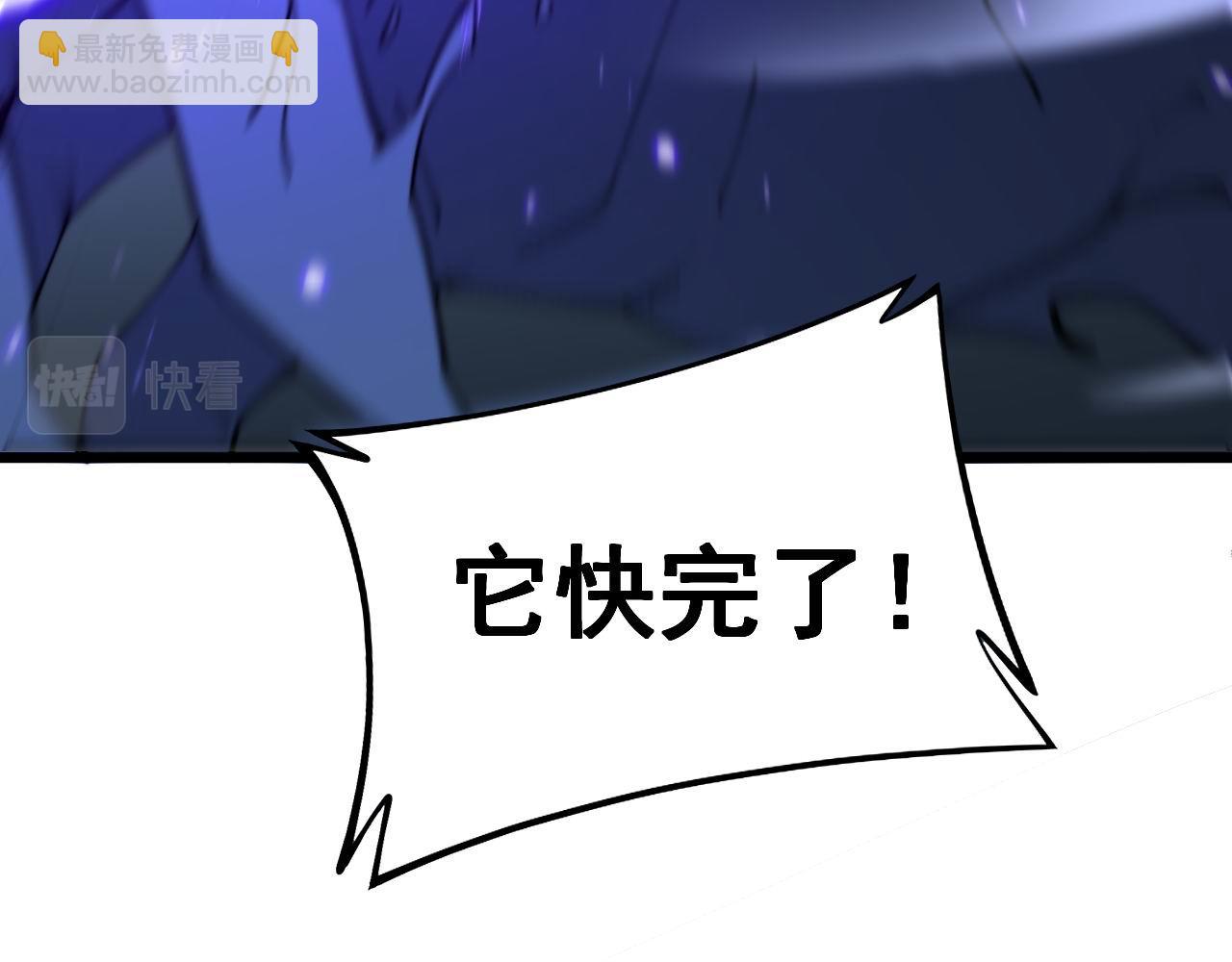 第416话 夺命暗箭(1/4)-第417话