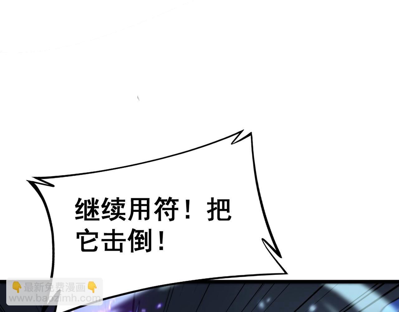 第416话 夺命暗箭(1/4)-第417话