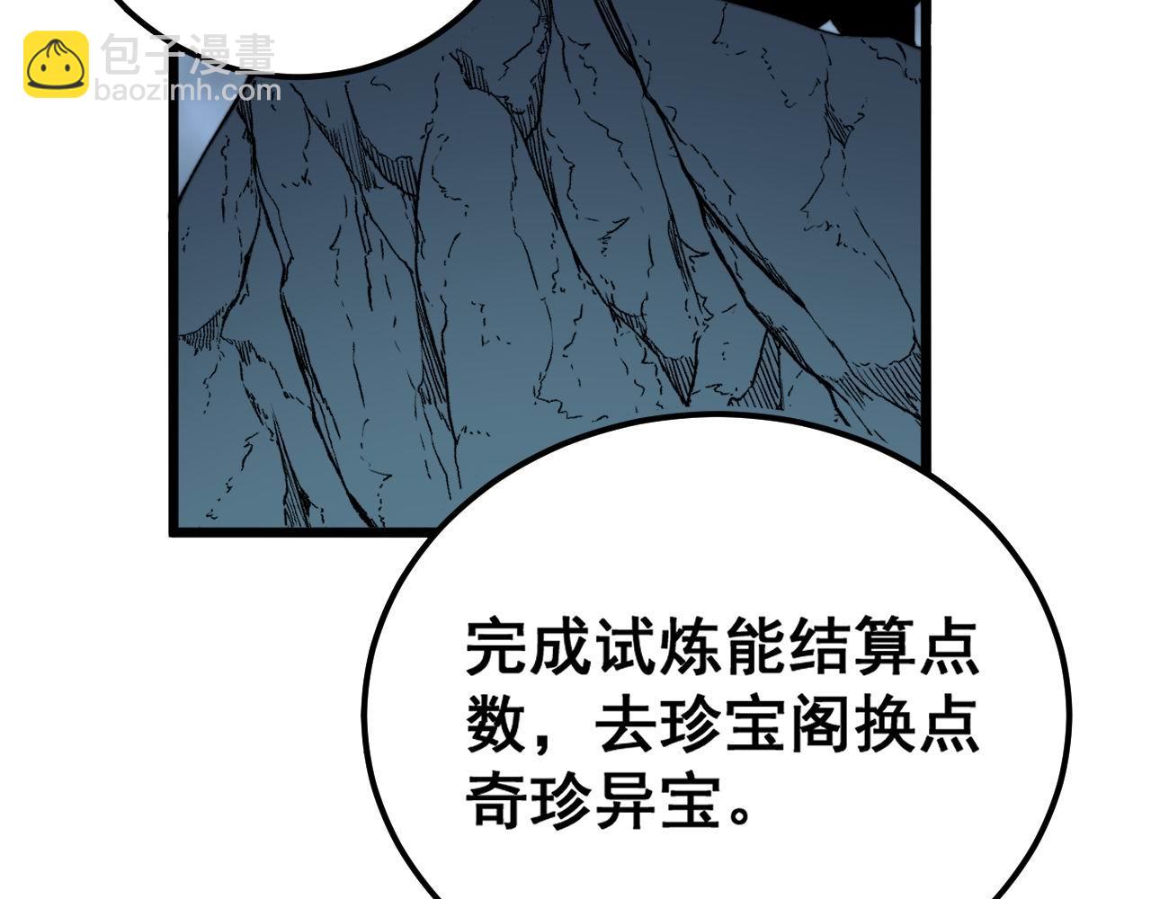 第416话 夺命暗箭(1/4)-第417话