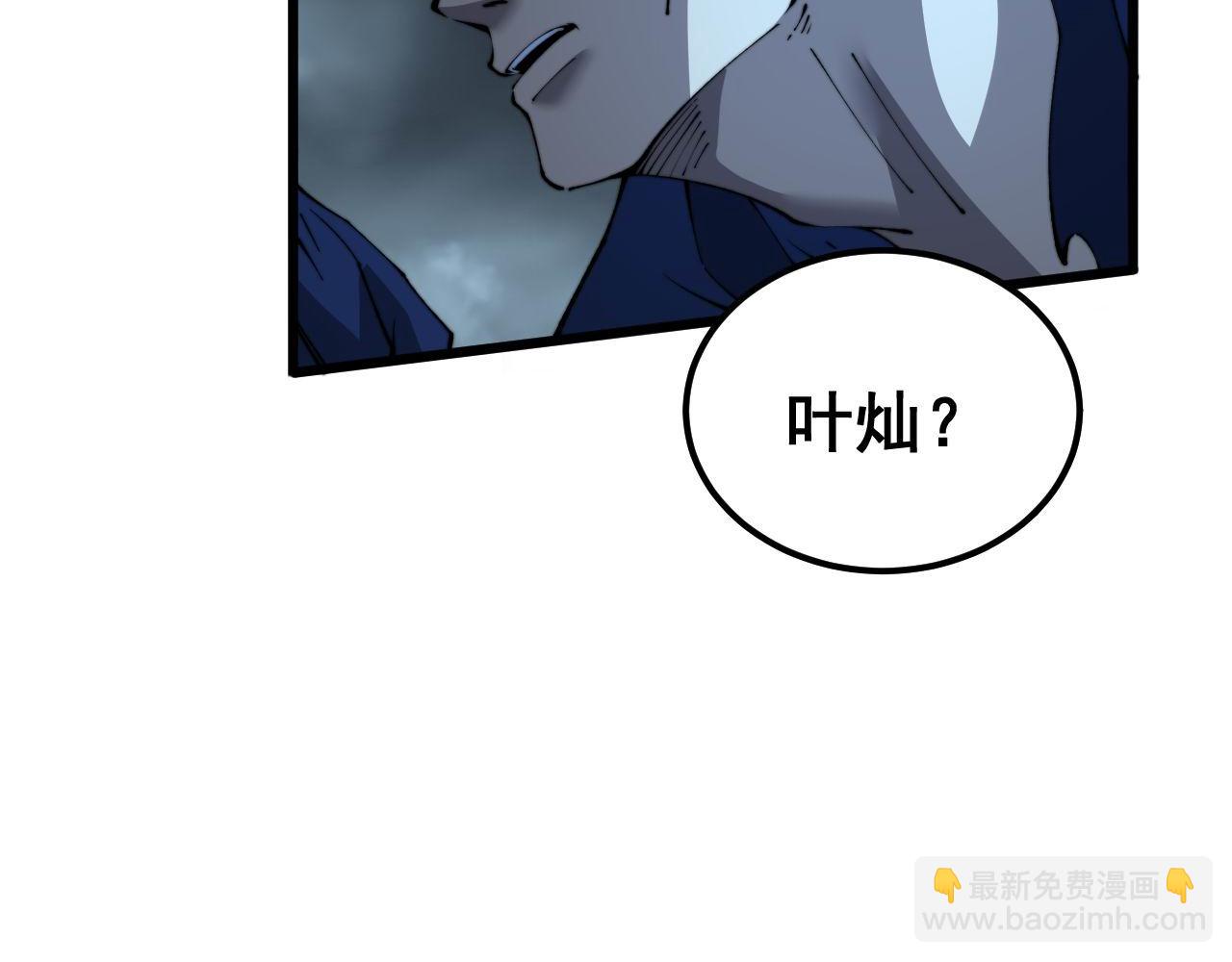 第416话 夺命暗箭(1/4)-第417话