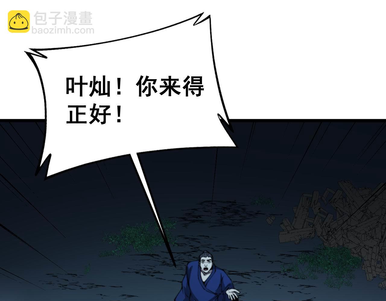 第416话 夺命暗箭(1/4)-第417话