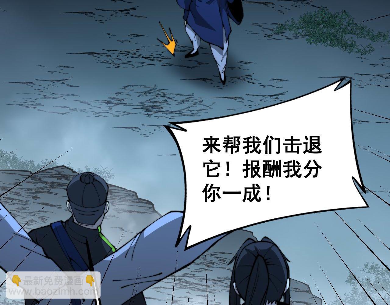 第416话 夺命暗箭(1/4)-第417话
