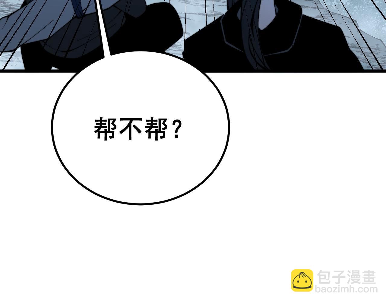 第416话 夺命暗箭(1/4)-第417话