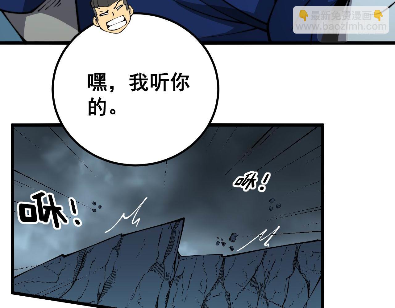 第416话 夺命暗箭(1/4)-第417话