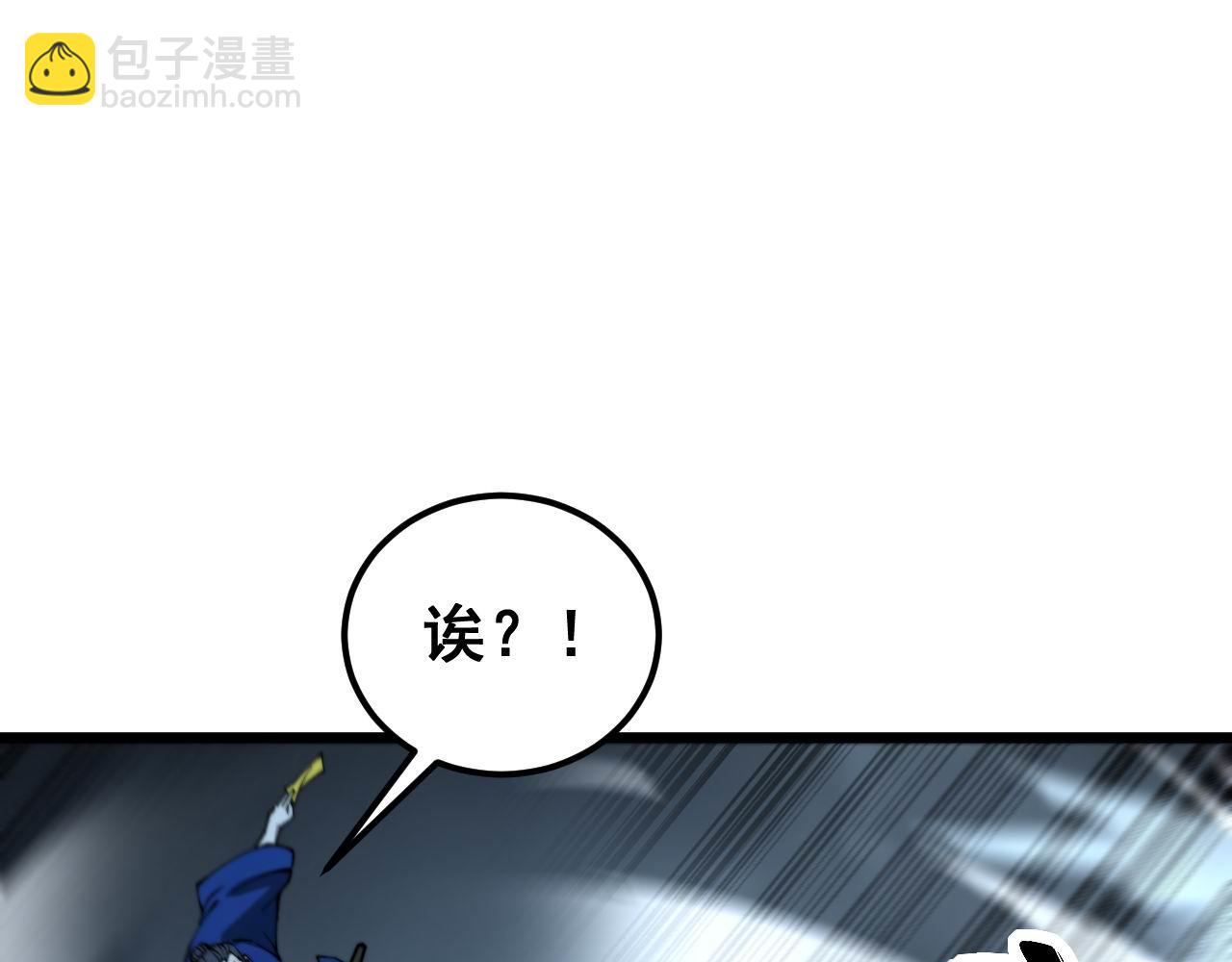 第416话 夺命暗箭(1/4)-第417话