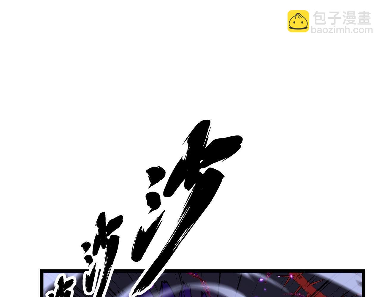 第416话 夺命暗箭(1/4)-第417话