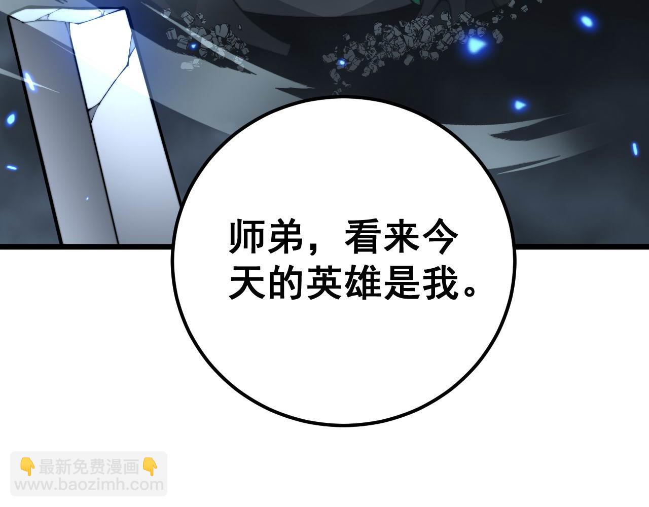 第418话 元婴之躯(1/4)-第419话