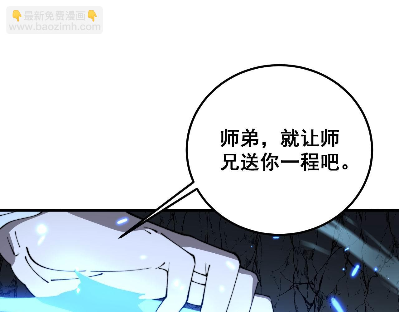 第418话 元婴之躯(1/4)-第419话