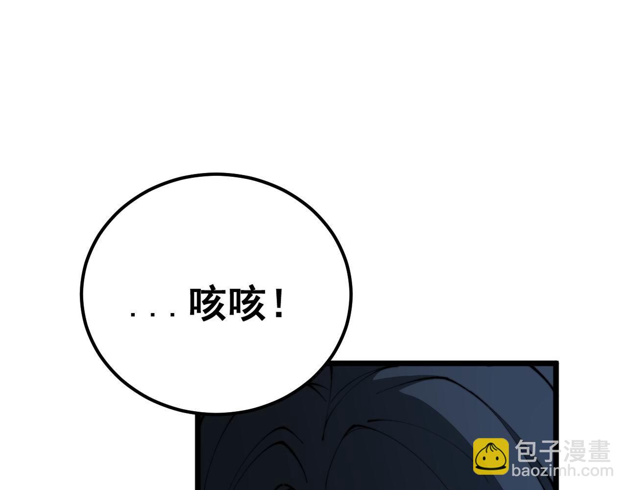 第418话 元婴之躯(1/4)-第419话