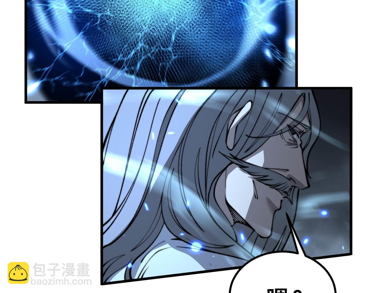 第418话 元婴之躯(1/4)-第419话