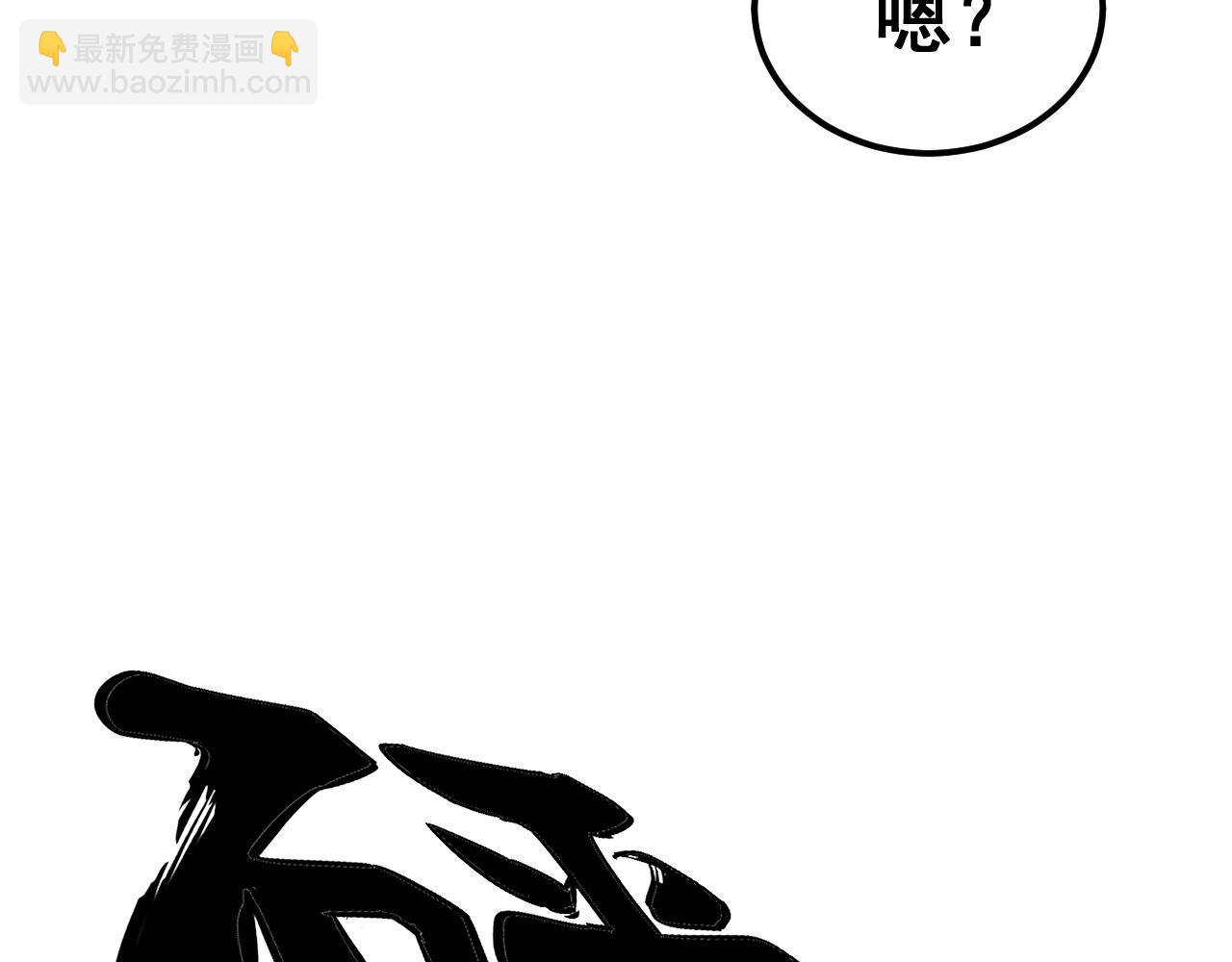 第418话 元婴之躯(1/4)-第419话