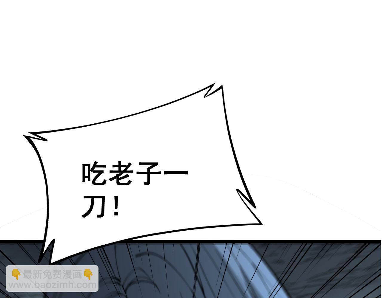 第418话 元婴之躯(1/4)-第419话