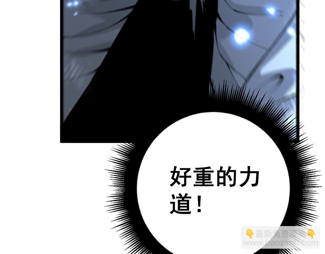 第418话 元婴之躯(1/4)-第419话