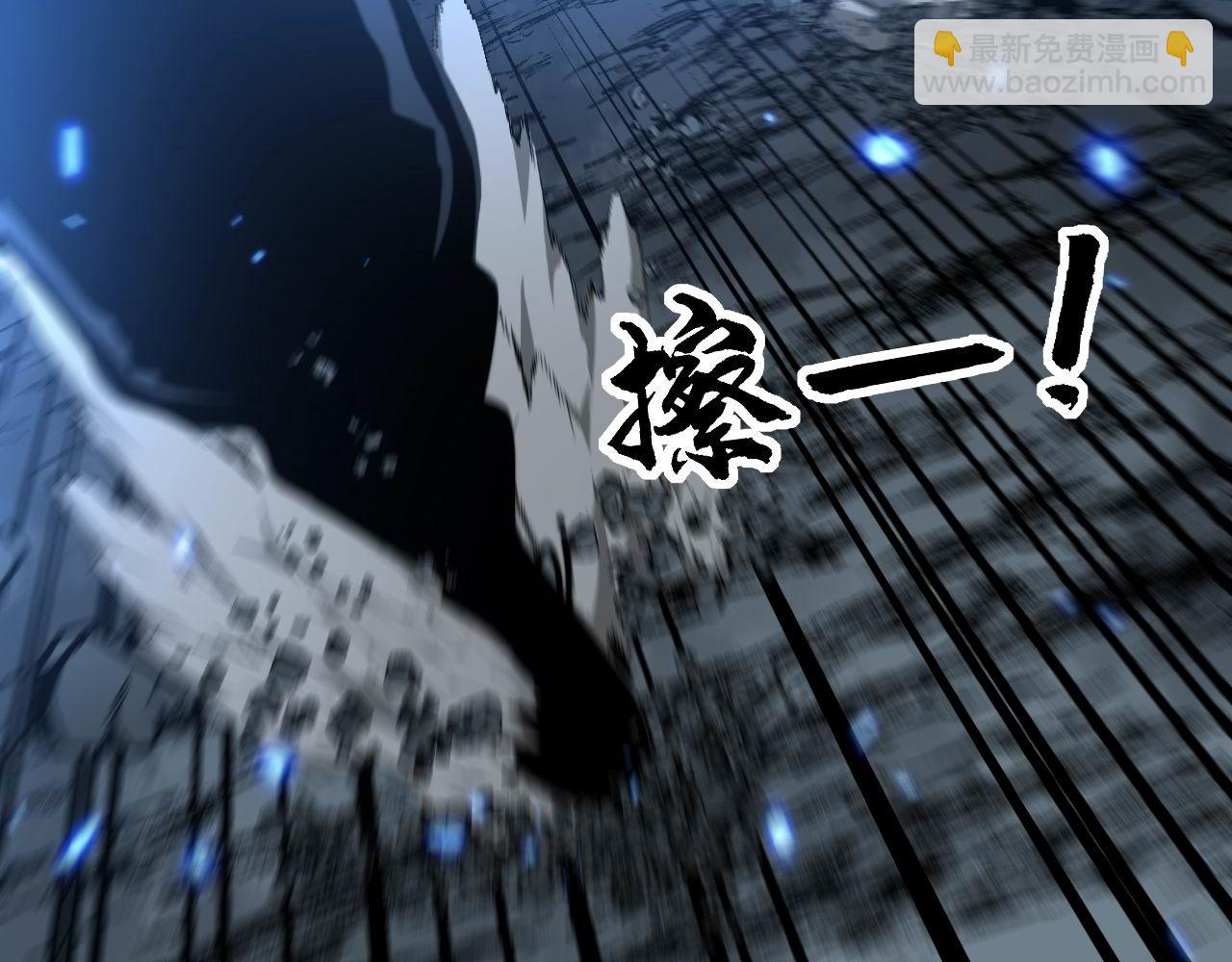 第418话 元婴之躯(1/4)-第419话