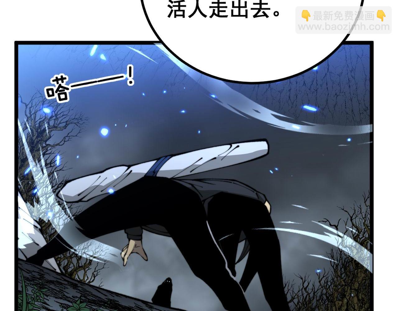 第418话 元婴之躯(1/4)-第419话