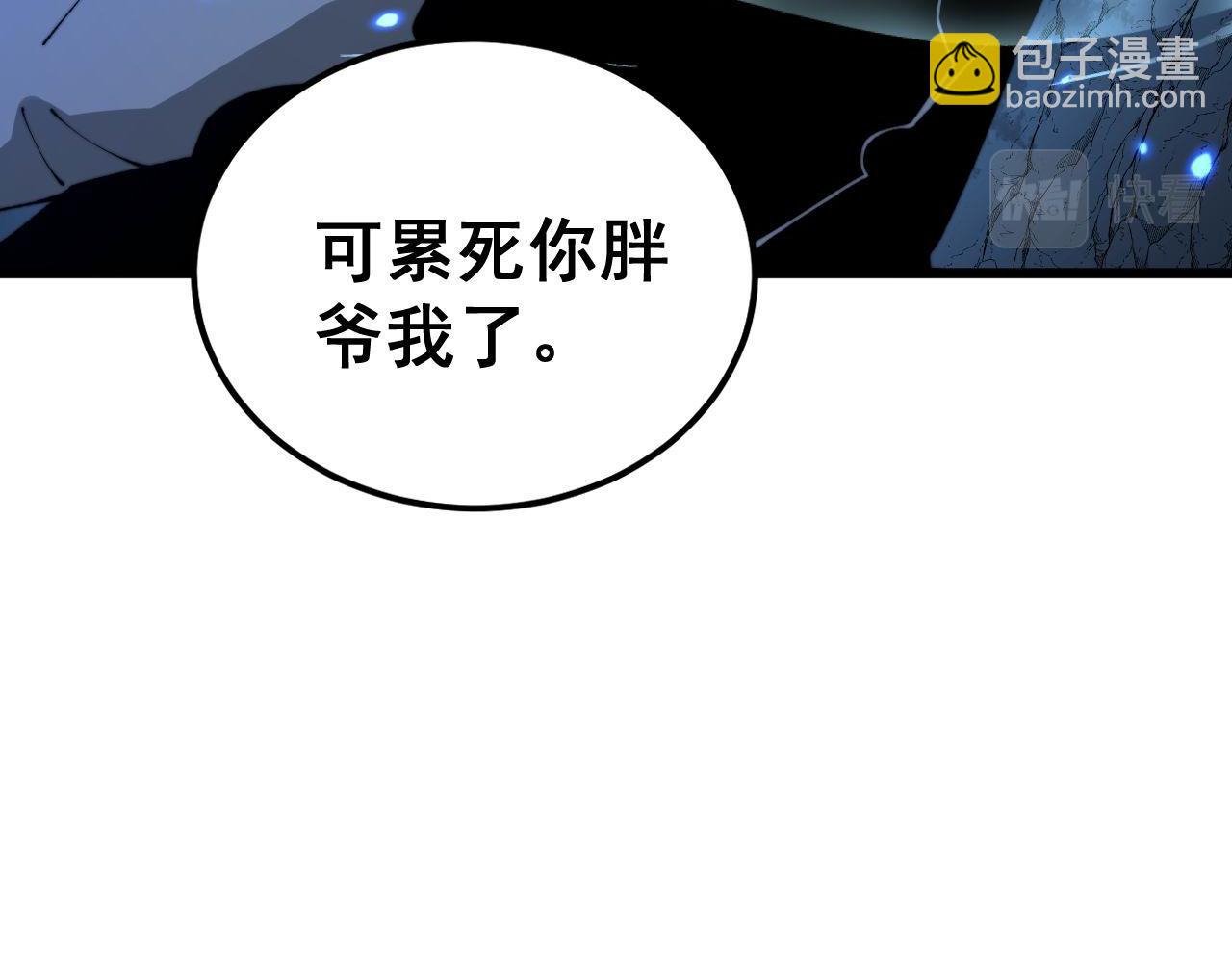 第418话 元婴之躯(1/4)-第419话
