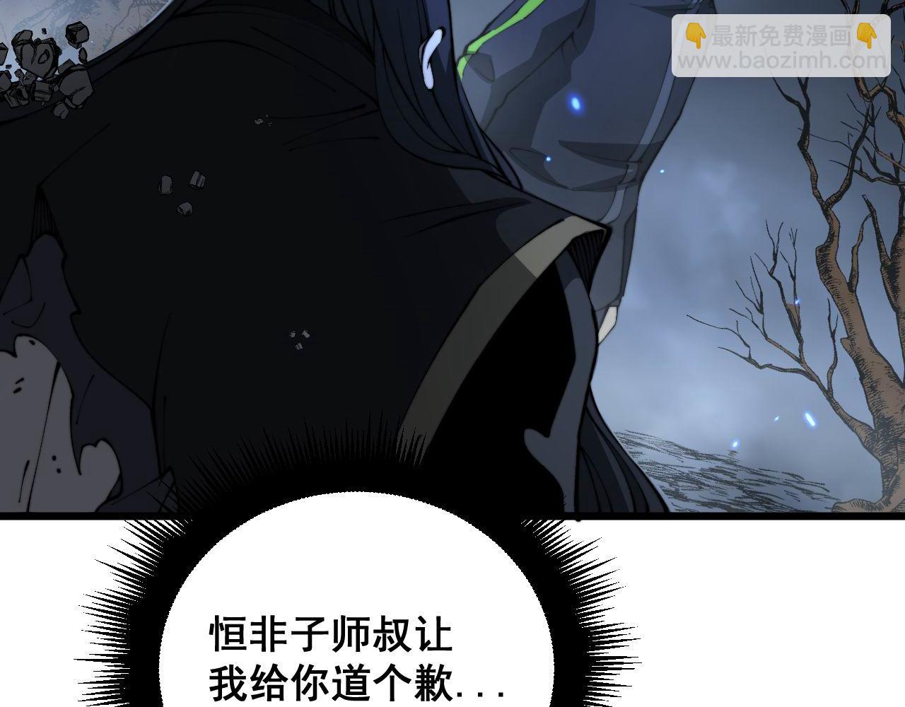 第418话 元婴之躯(1/4)-第419话
