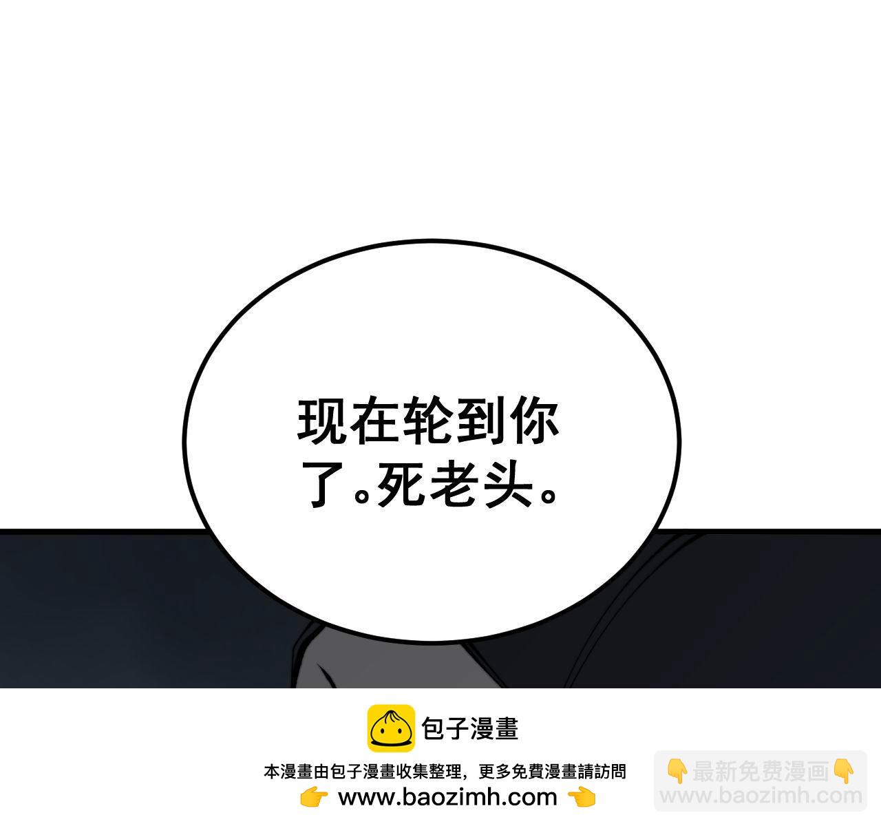 第418话 元婴之躯(1/4)-第419话