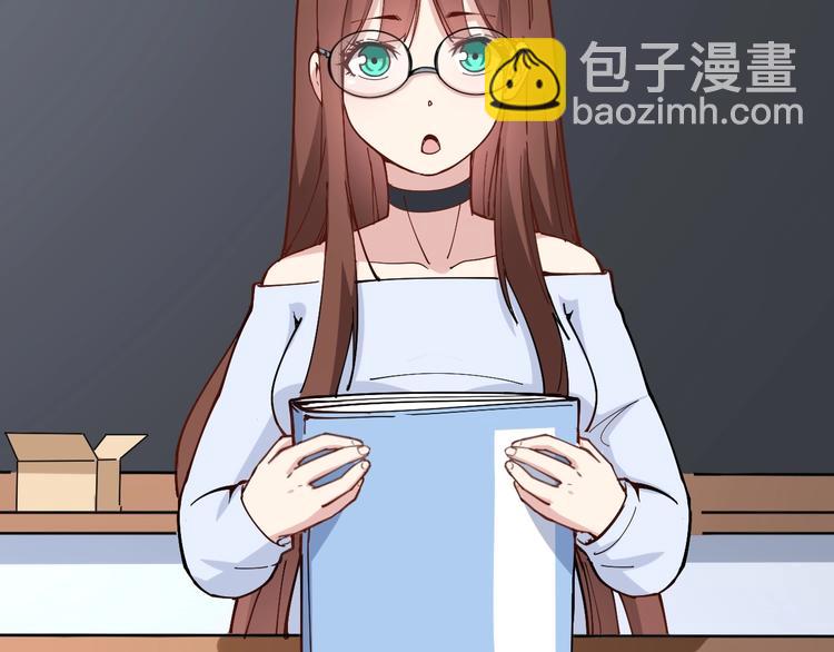第42话 不学无术？(1/3)-第43话