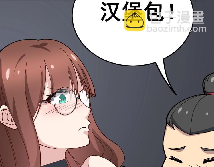 第42话 不学无术？(1/3)-第43话