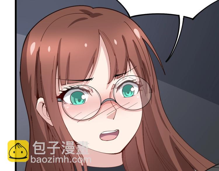 第42话 不学无术？(1/3)-第43话