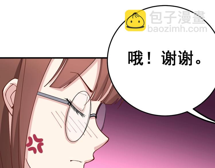 第42话 不学无术？(1/3)-第43话