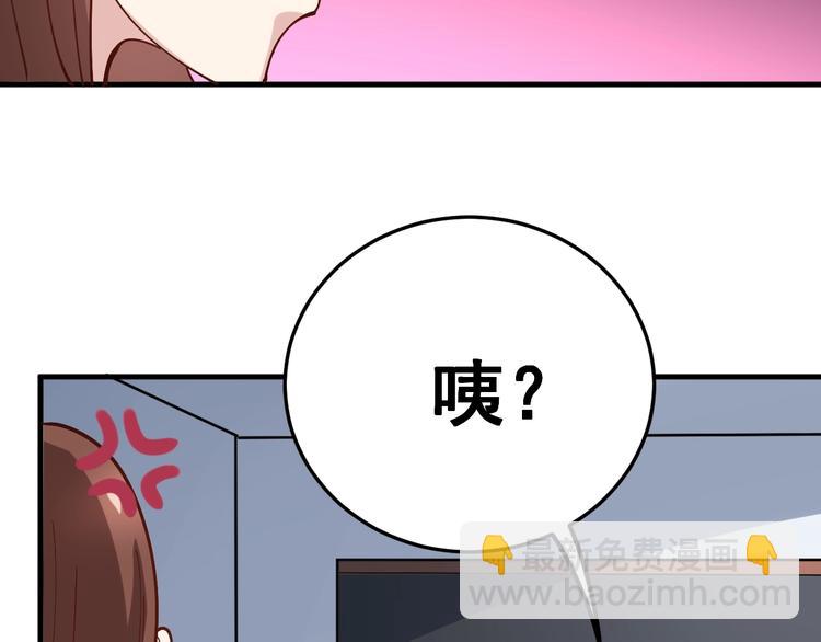 第42话 不学无术？(1/3)-第43话