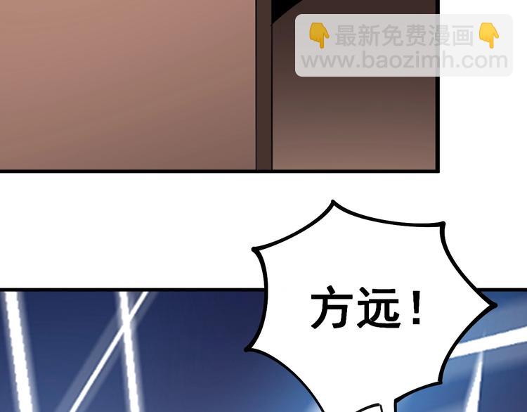 第42话 不学无术？(1/3)-第43话