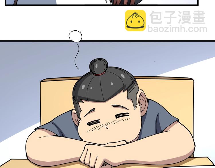 第42话 不学无术？(1/3)-第43话