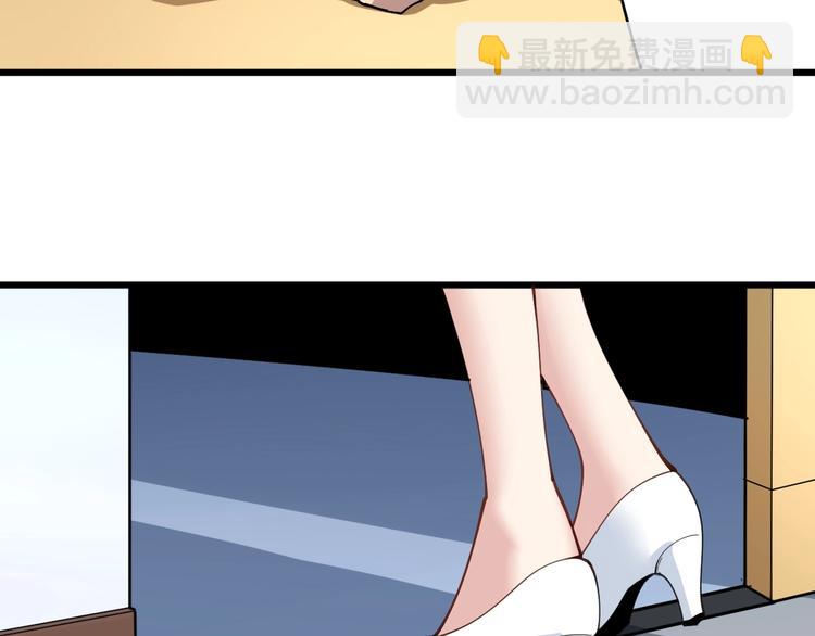 第42话 不学无术？(1/3)-第43话