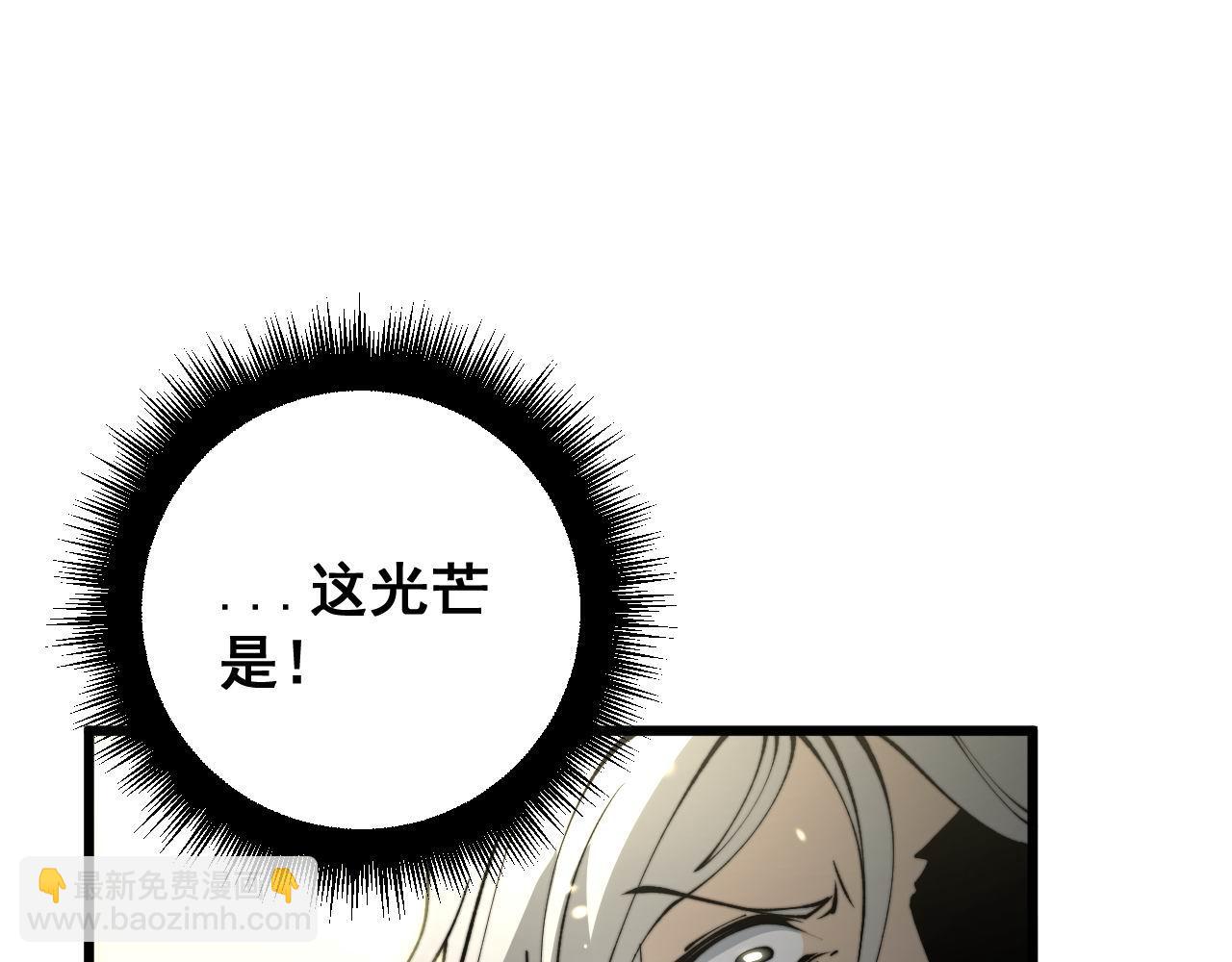 第420话 底牌(1/4)-第421话