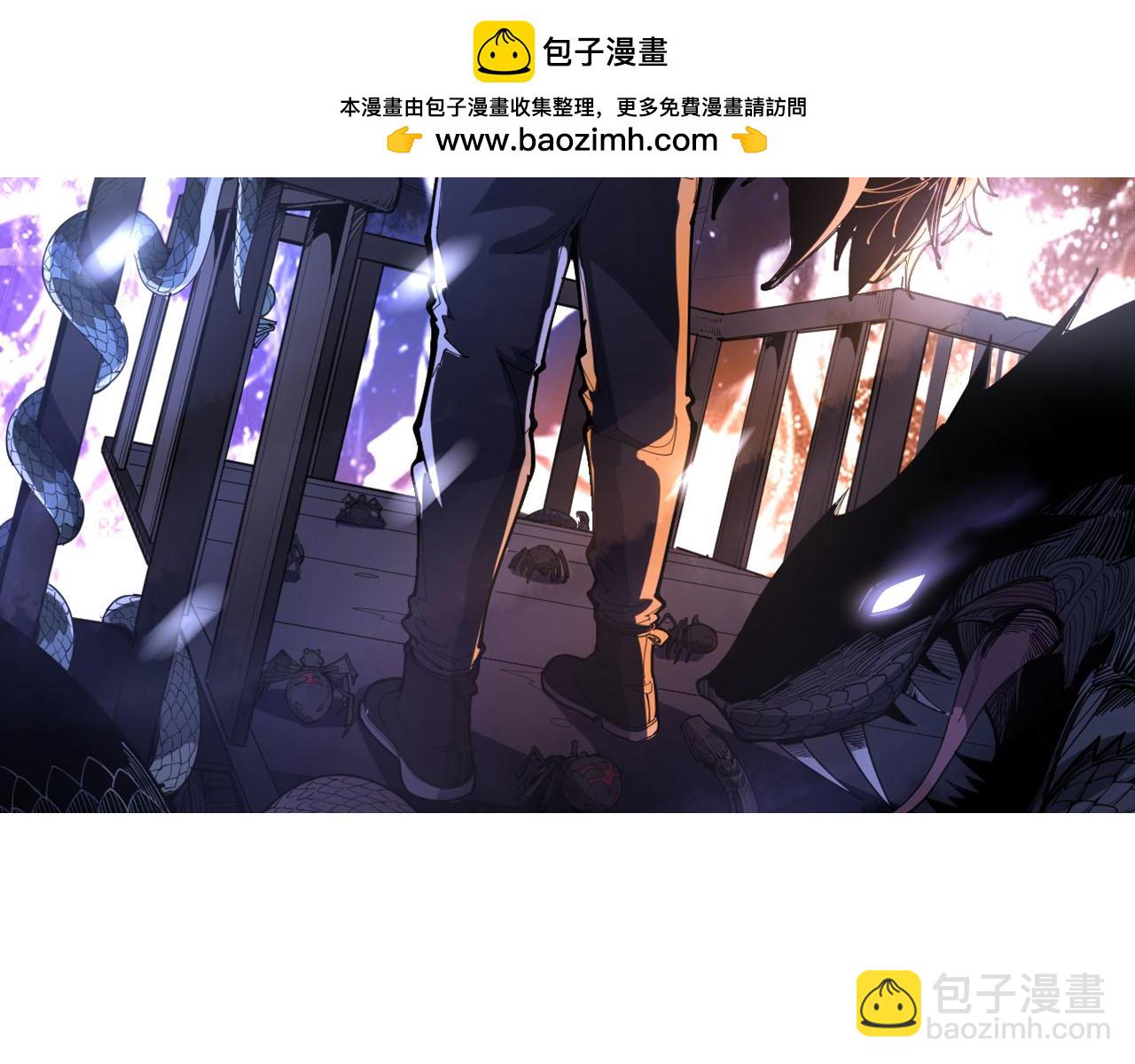 第420话 底牌(1/4)-第421话