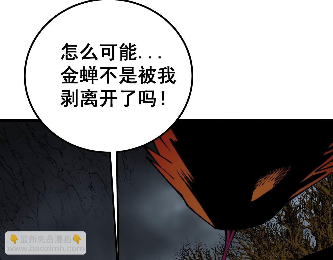 第420话 底牌(1/4)-第421话