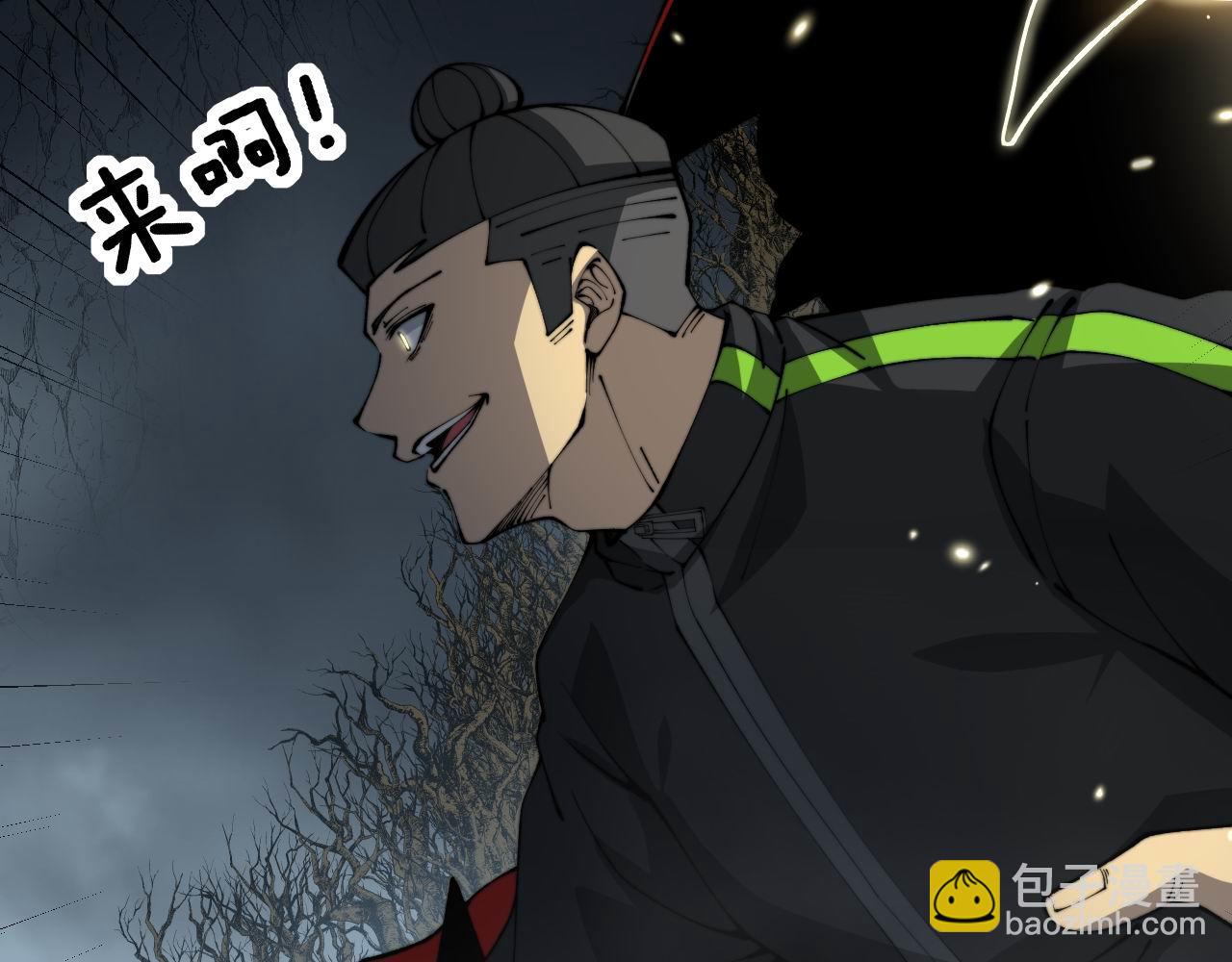 第420话 底牌(1/4)-第421话